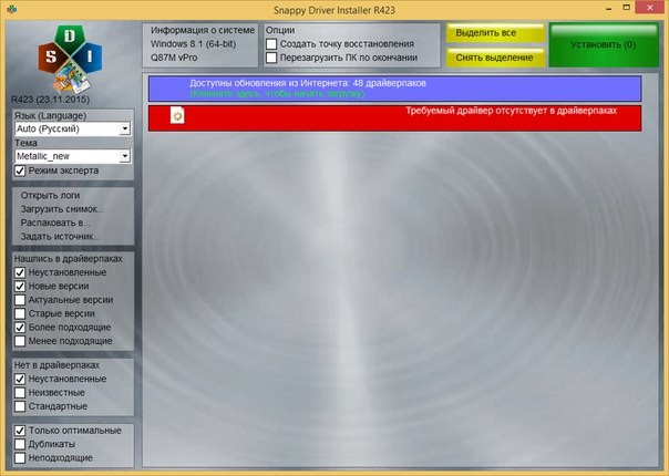 Snappy Driver Installer