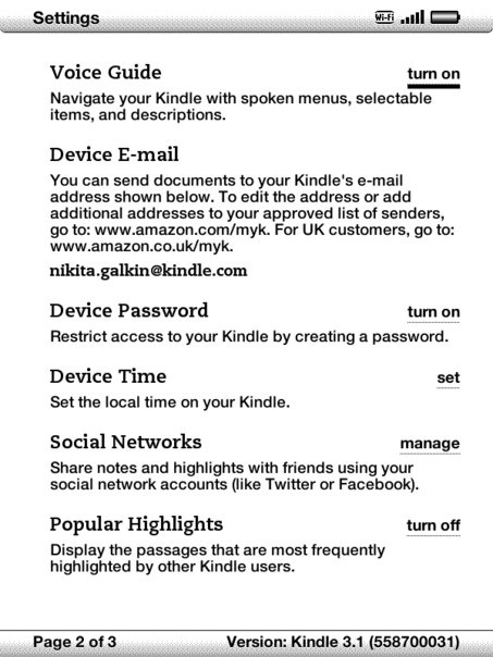 Kindle: Пересылка книг через e-mail