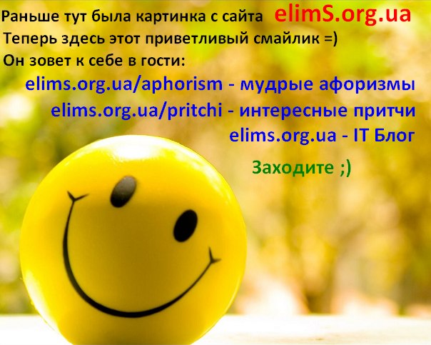 Защита от хотлинкинга